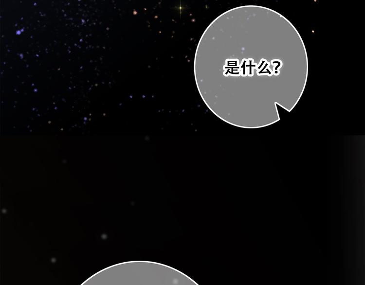 第55话 最安全的距离31