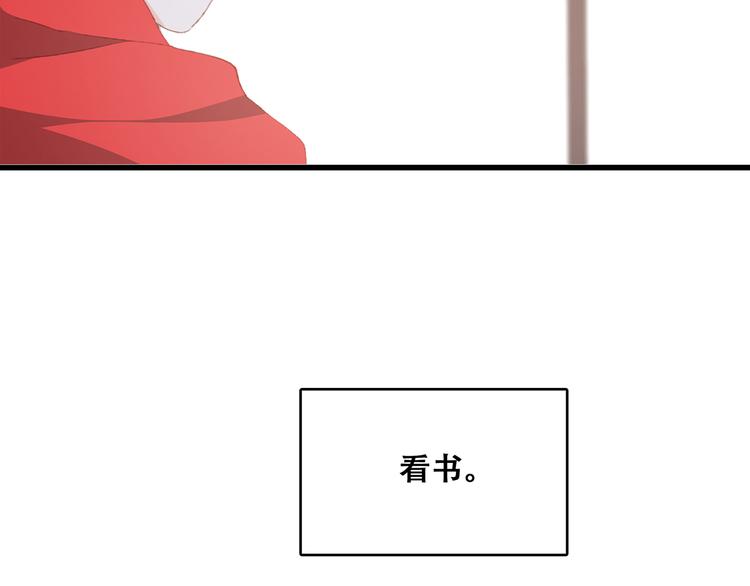 第50话（下） 撒娇50