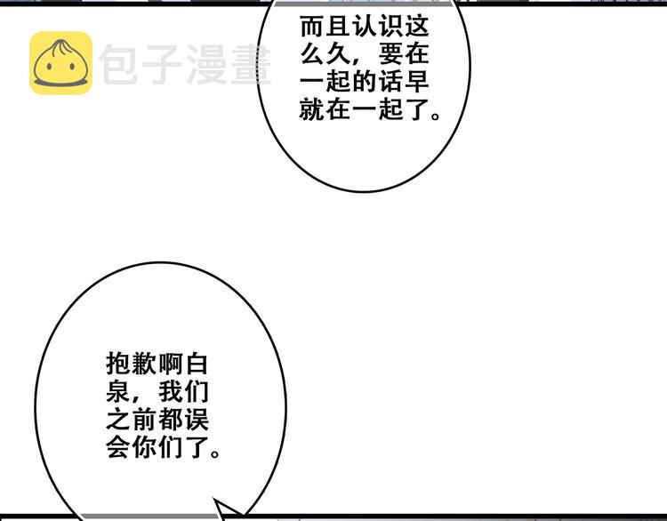 第81话 刺痛114