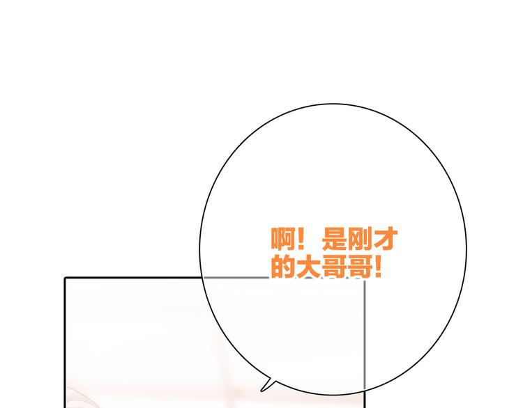 105话（中） 突然的默契46