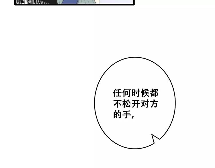 第16话 风起之时14