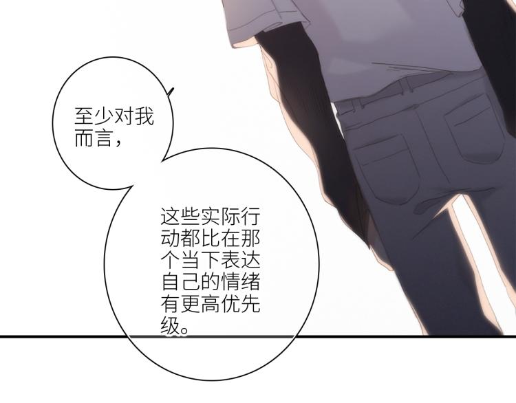 107 优等生的滑铁卢？！55