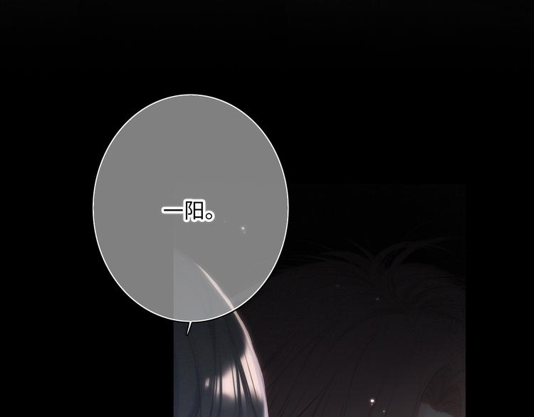 105话（中） 突然的默契11