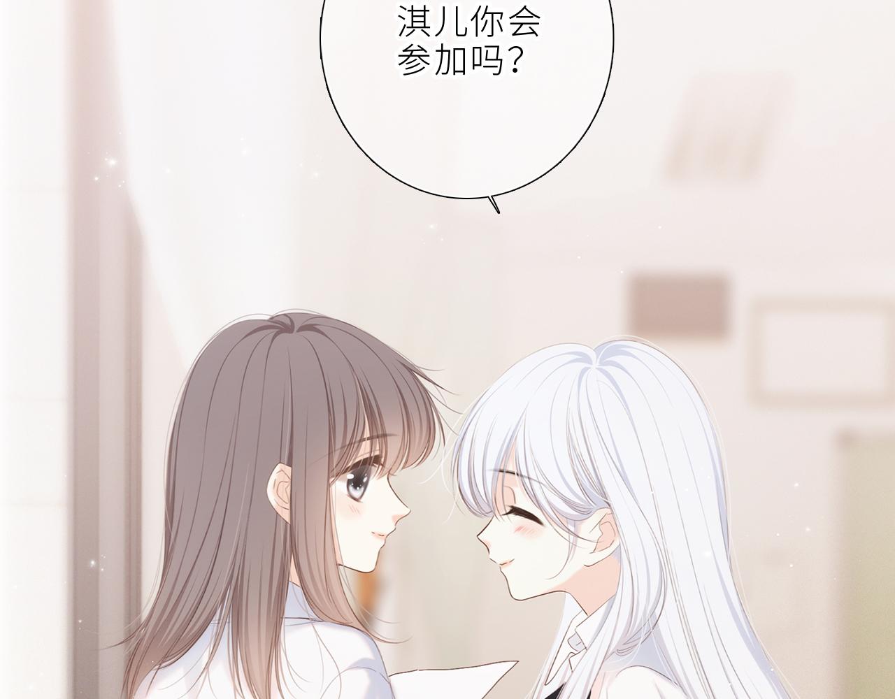 123上 她的一步之遥27