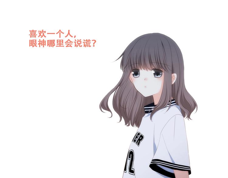 第88话（下） 追逐的目光171