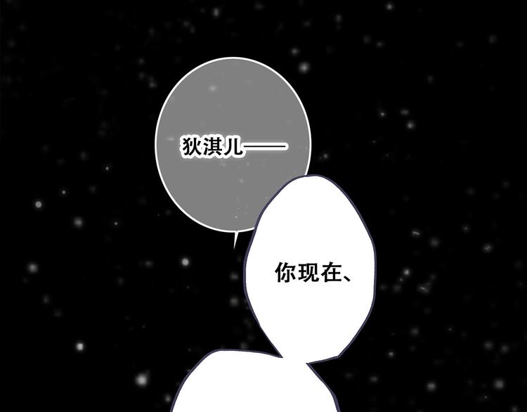 第72话（上） 100%信任42