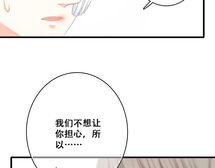 第48话 伤害72