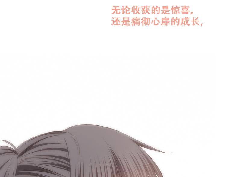 第66话 荆棘之路156