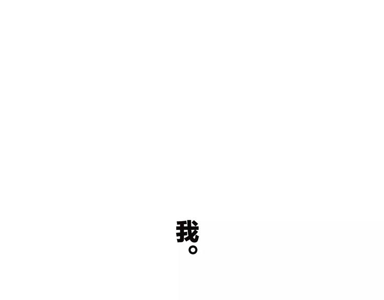 第3话 竞争关系？87