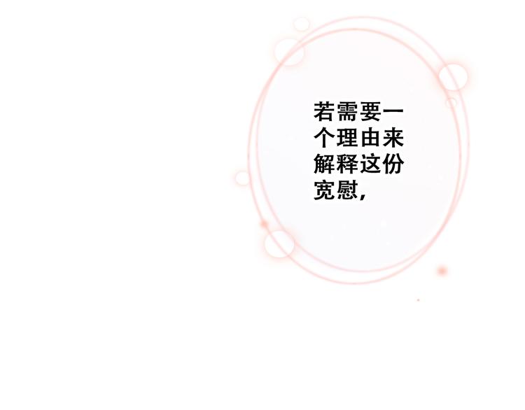 第72话（上） 100%信任104
