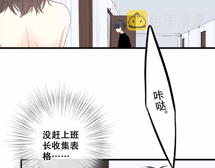 第28话 不一样的她96