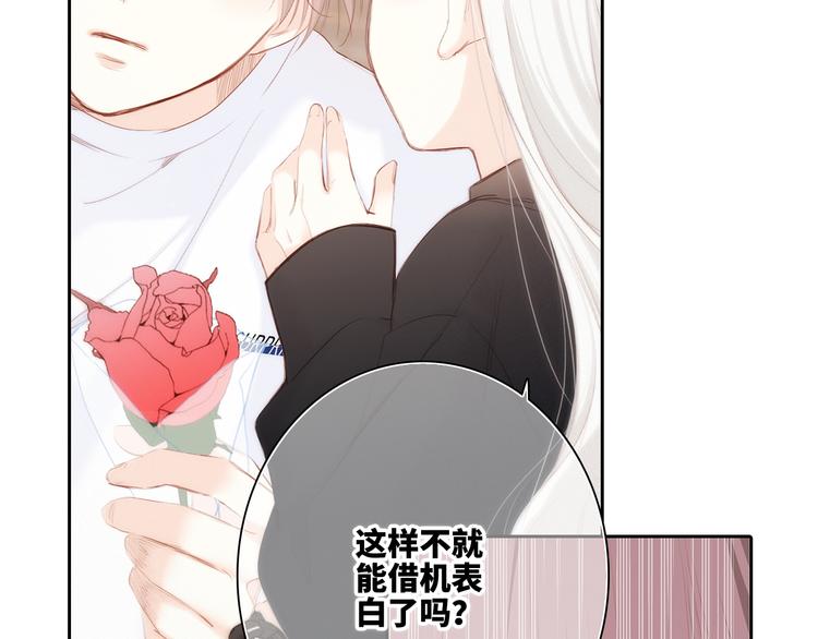 105话（中） 突然的默契52