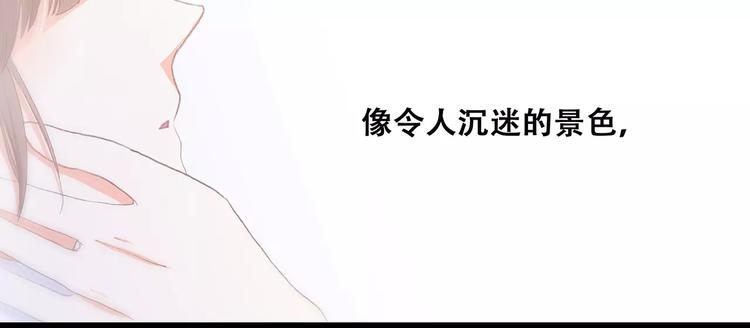第3话 竞争关系？78