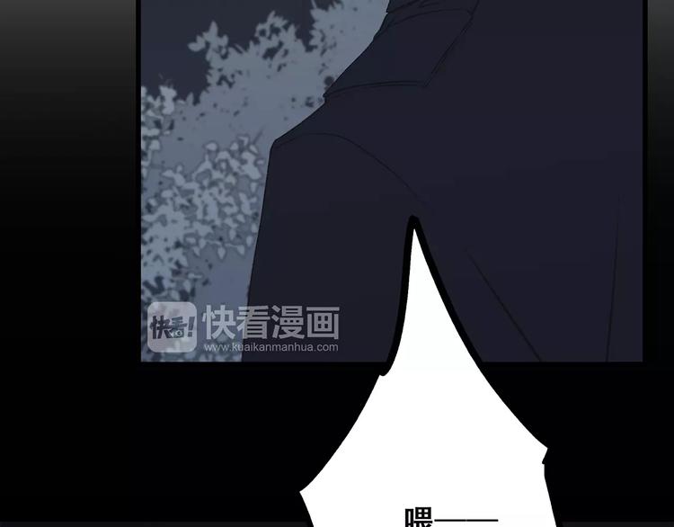 第28话 不一样的她43