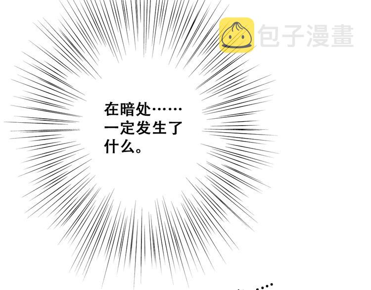 第26话上 “不（吃）许（醋）走（了）”86