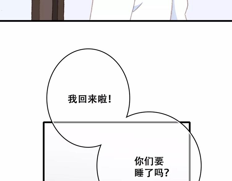 第9话（下） 耳边的轻声细语164