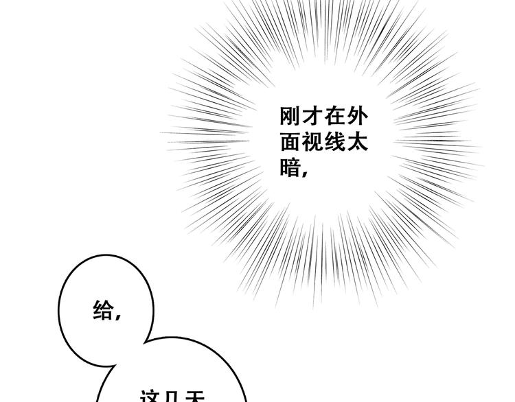 第72话（下） 陪伴11