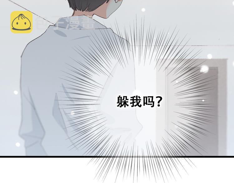 第5话 我为什么…这么心动42