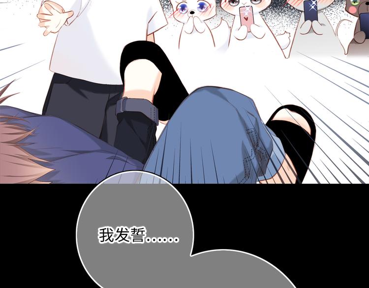 第99话 真心话？！大冒险！158