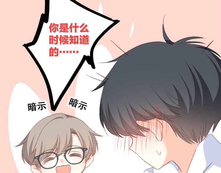 第44话 赌约119