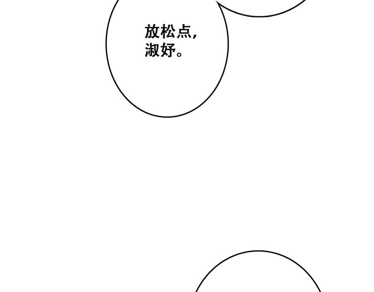 第17话 决定权不在我178