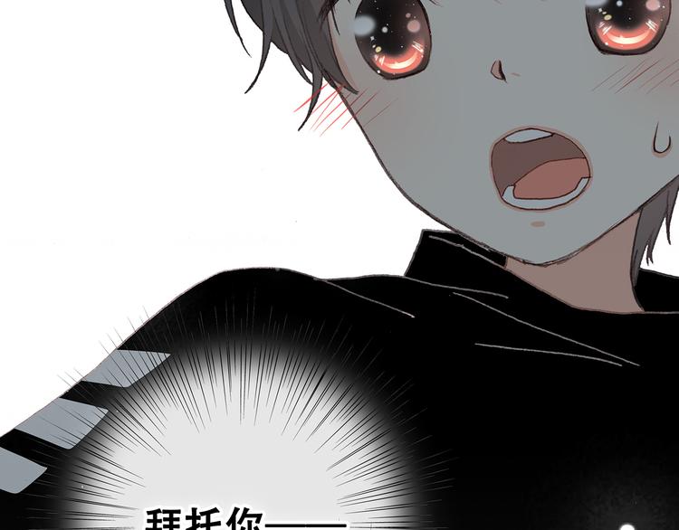 第3话 你到底去哪儿了？！103