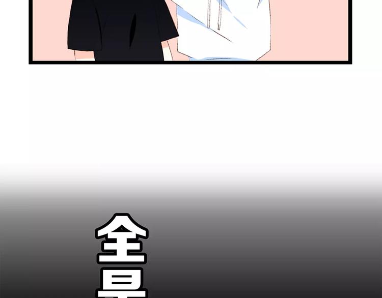 第29话 甜蜜的呼吸67