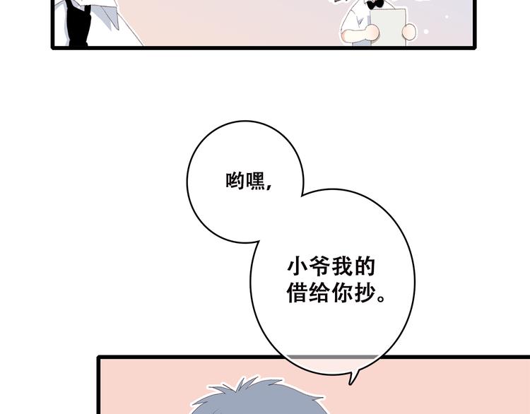 第43话（上） 你的笑容15