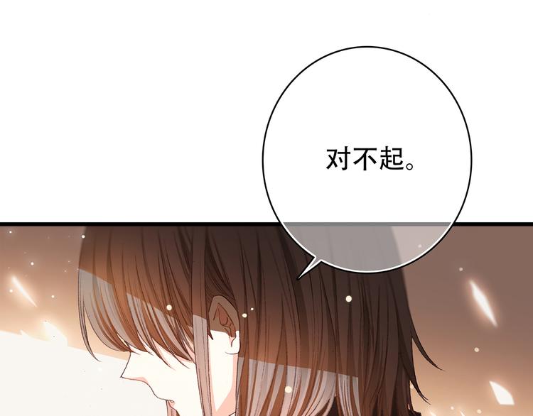 第3话 你到底去哪儿了？！40