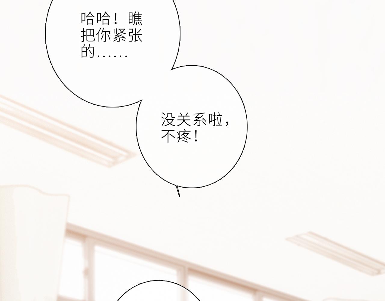 123上 她的一步之遥35