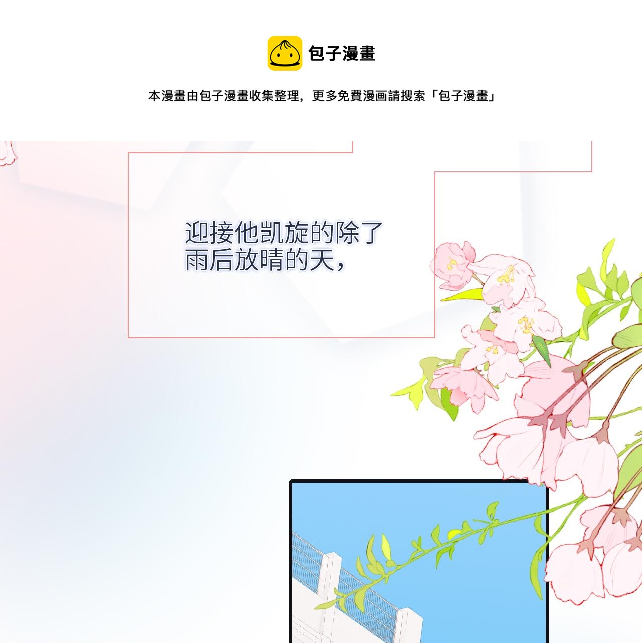 123下 Let Go140