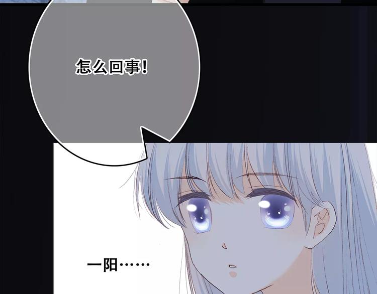 第32话 从这一刻开始12