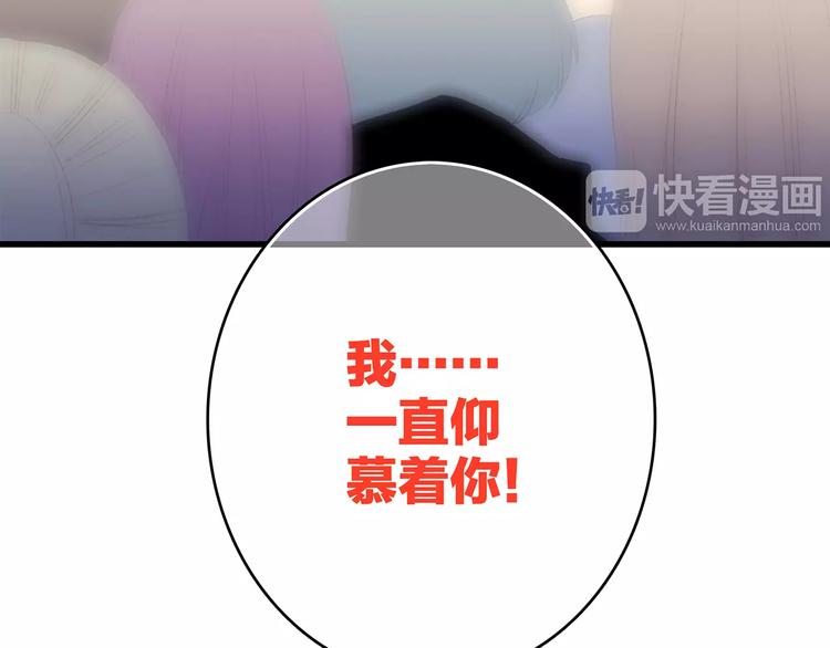 第30话（下）想要对你说…83