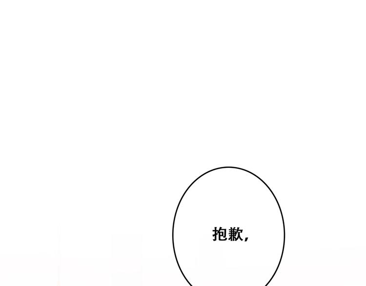第48话（上） 与你的夜7