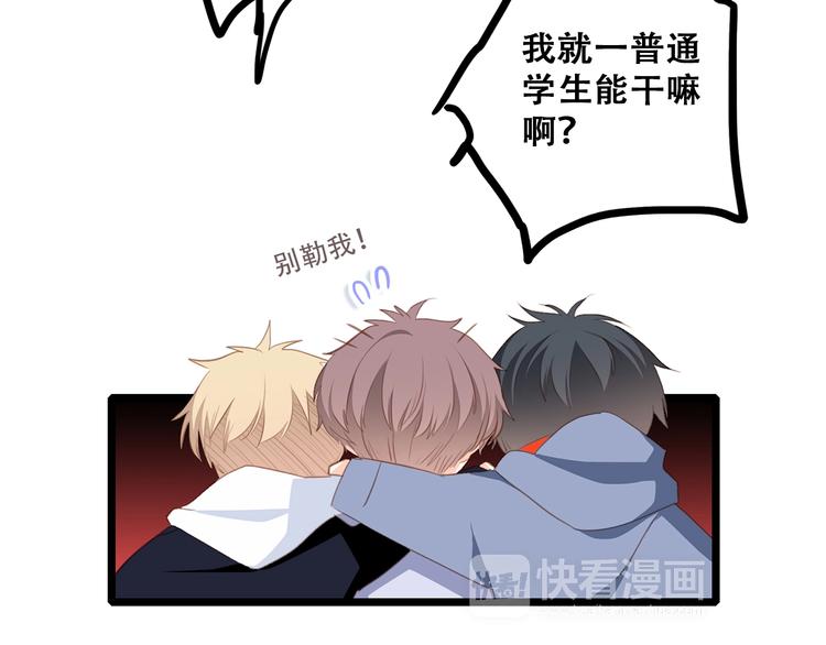 第54话（下） 来，跟我回家96