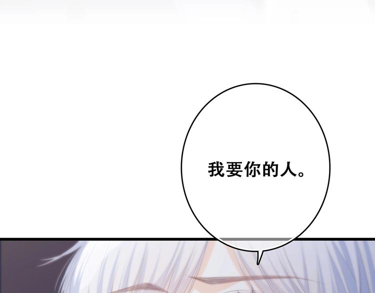 第59话 你听不见的爱13