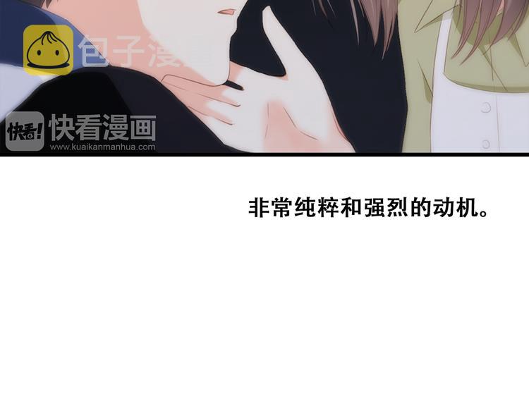 第57话 谁的动心80