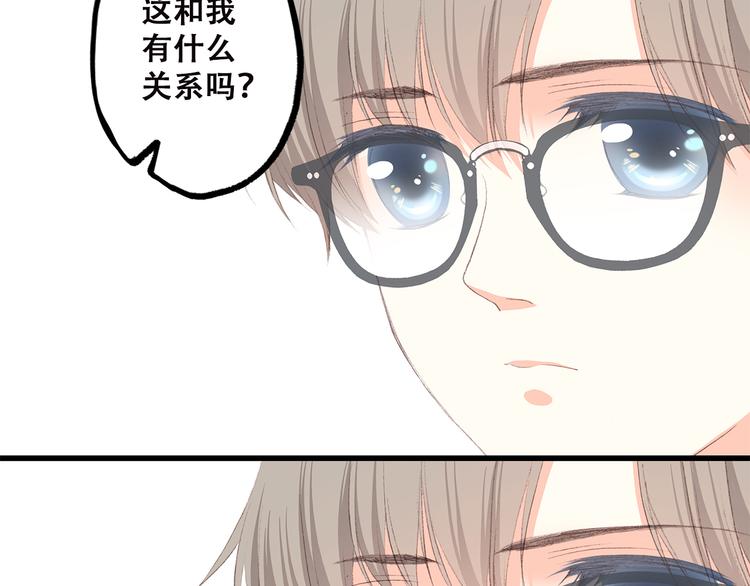 第37话 不要告诉他28
