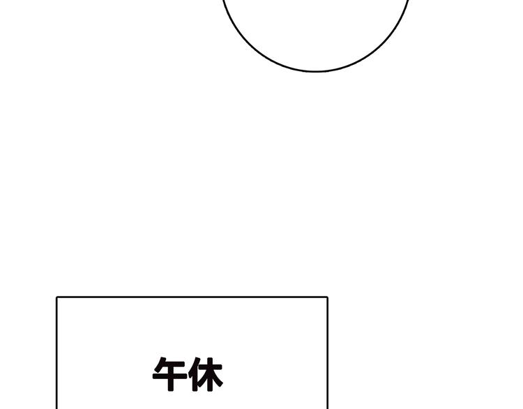 第6话 逃避63