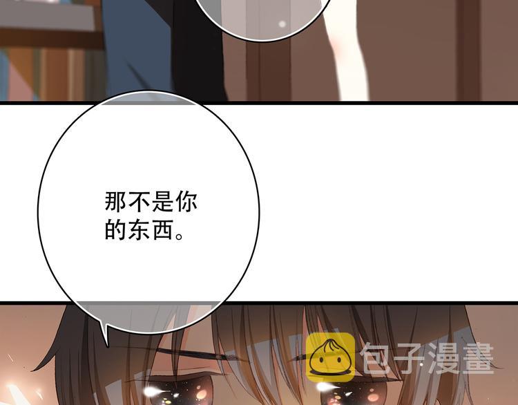 第3话 你到底去哪儿了？！33