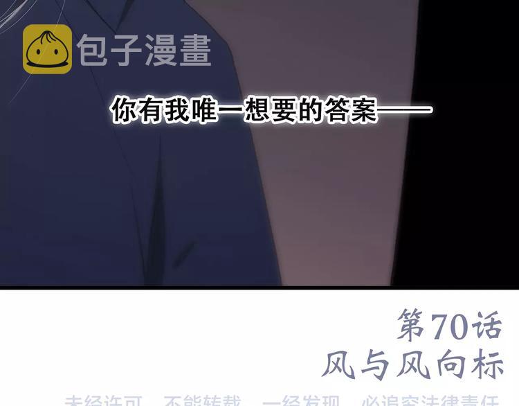 第20话 风与风向标197