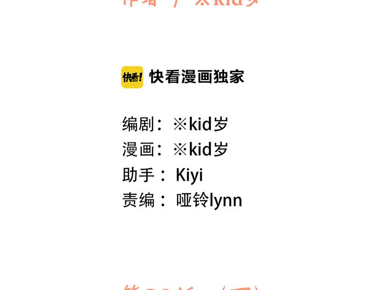 第29话下 吵吵闹闹是关系好的证明1