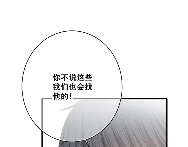 第42话 珍视的人们56