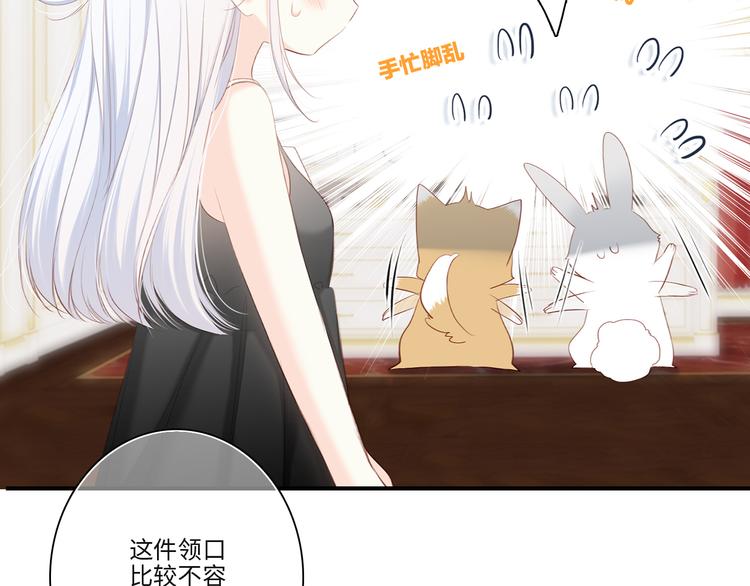 第103话 比恋爱更重要的东西104