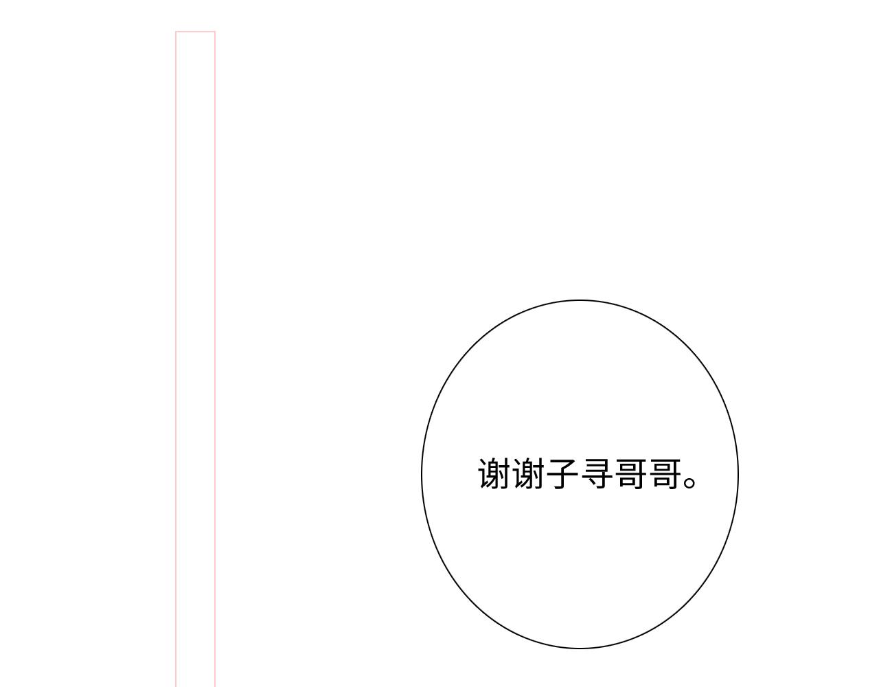 123下 Let Go59