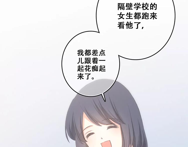 第17话 决定权不在我202