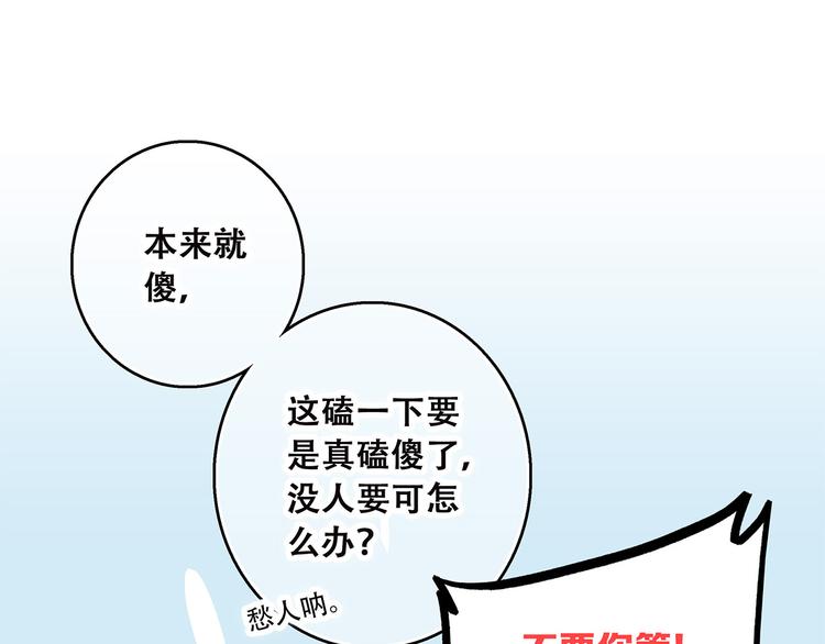 第38话 初雪138