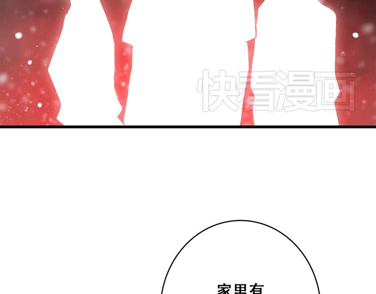 第15话 嫉妒76