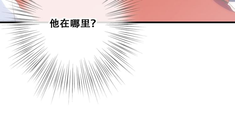 第62话 为什么是你？76