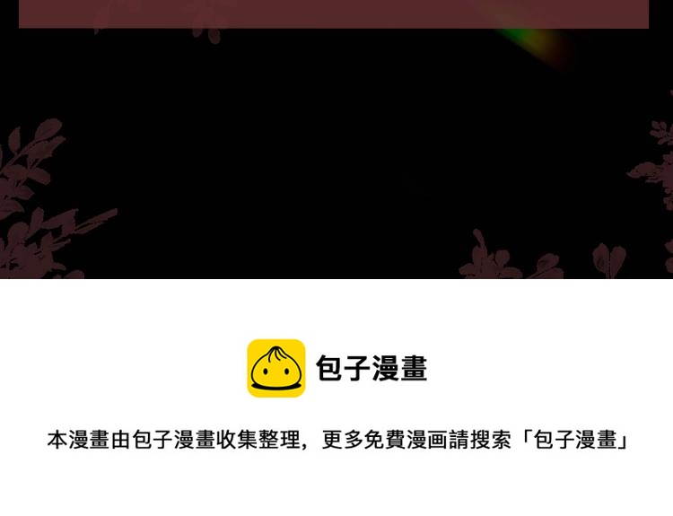 江应怜线上生日会来喽丨超多福利掉落11